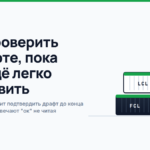 Коносамент: что проверить в драфте, пока его ещё легко исправить